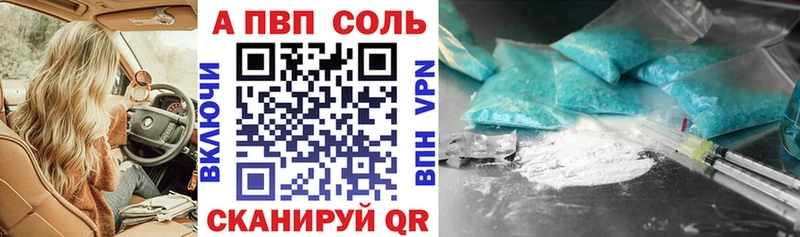 Купить ГАШИШ АМФЕТАМИН Меф Метадон Конопля Калач