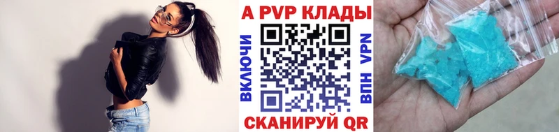 Купить закладки  Калач  Альфа ПВП Crystall 