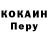 Кодеиновый сироп Lean Purple Drank Lena Politaeva