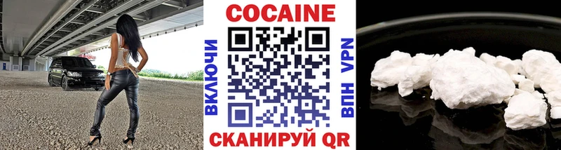 COCAIN Перу  Купить где  Калач 