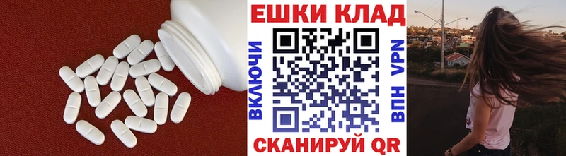 ЭКСТАЗИ таблы Купить Калач