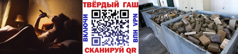 Купить  Калач  ГАШИШ hashish 