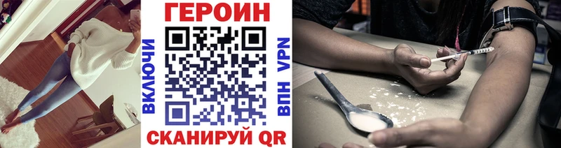 Купить закладки Калач ГЕРОИН гречка