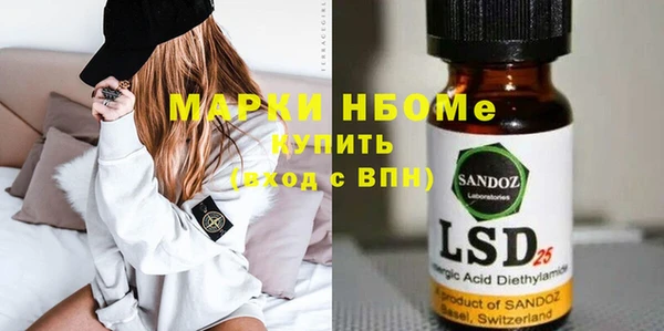mdpv Горняк