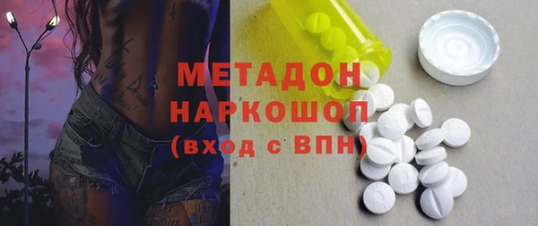 ALPHA-PVP Горно-Алтайск