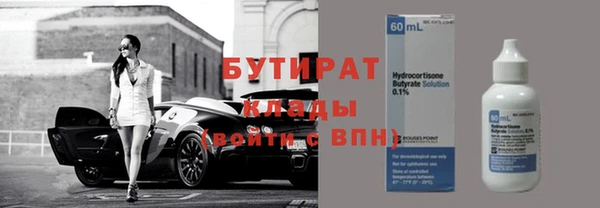 mdpv Горняк