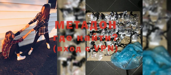 ALPHA-PVP Горно-Алтайск