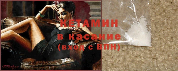 ALPHA-PVP Горно-Алтайск