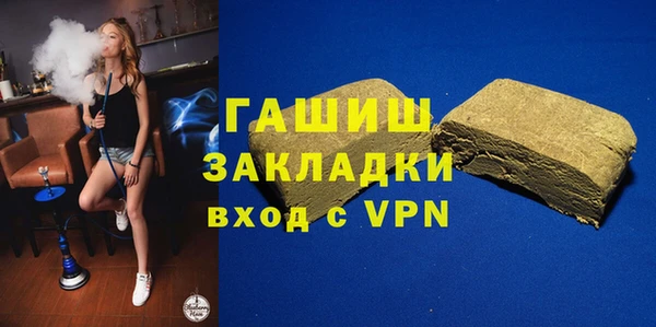 ALPHA-PVP Горно-Алтайск
