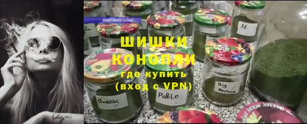 ALPHA-PVP Горно-Алтайск
