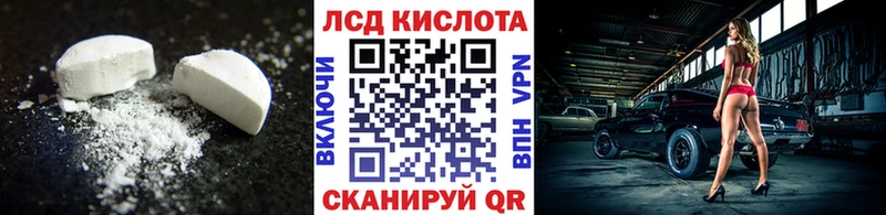 LSD-25 экстази ecstasy Купить где Калач