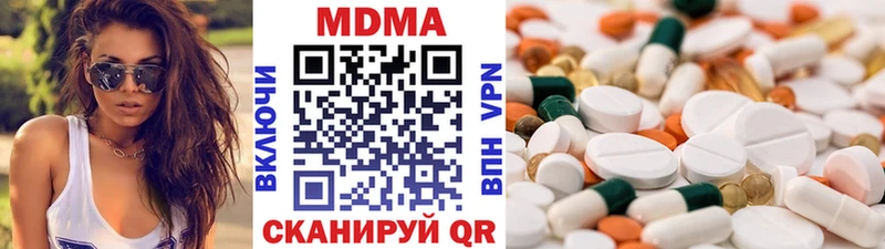 Купить где Калач MDMA Molly