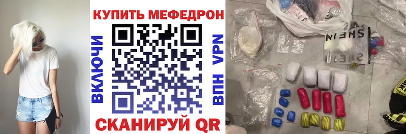 Купить где Калач МЯУ-МЯУ мяу мяу