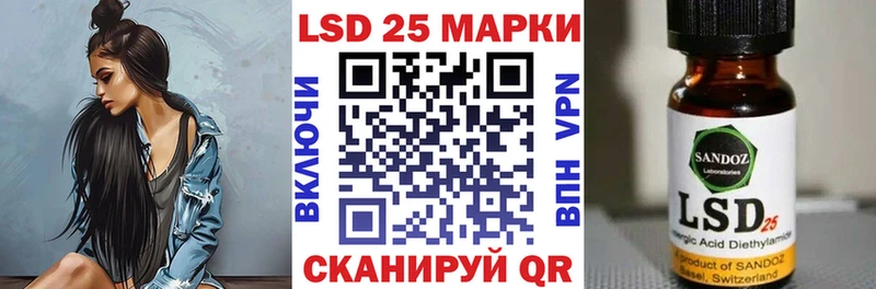 Наркотические марки 1,8мг  Купить закладки  Калач 