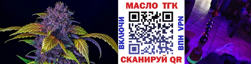 Дистиллят ТГК концентрат Калач