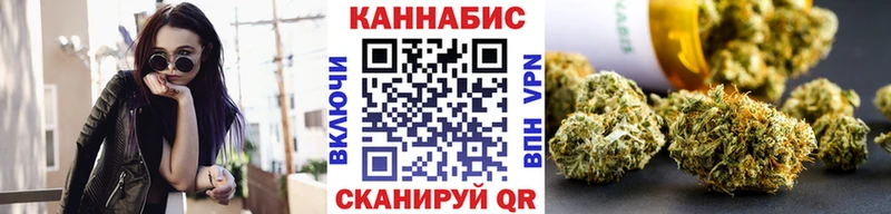 Купить где  Калач  Марихуана White Widow 